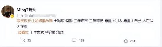 我向你保证，现代足球不喜欢被垄断，也不会一直被垄断。